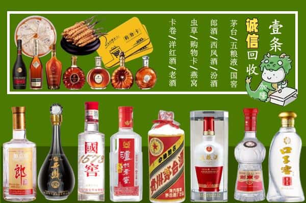 西陵区回收烟酒